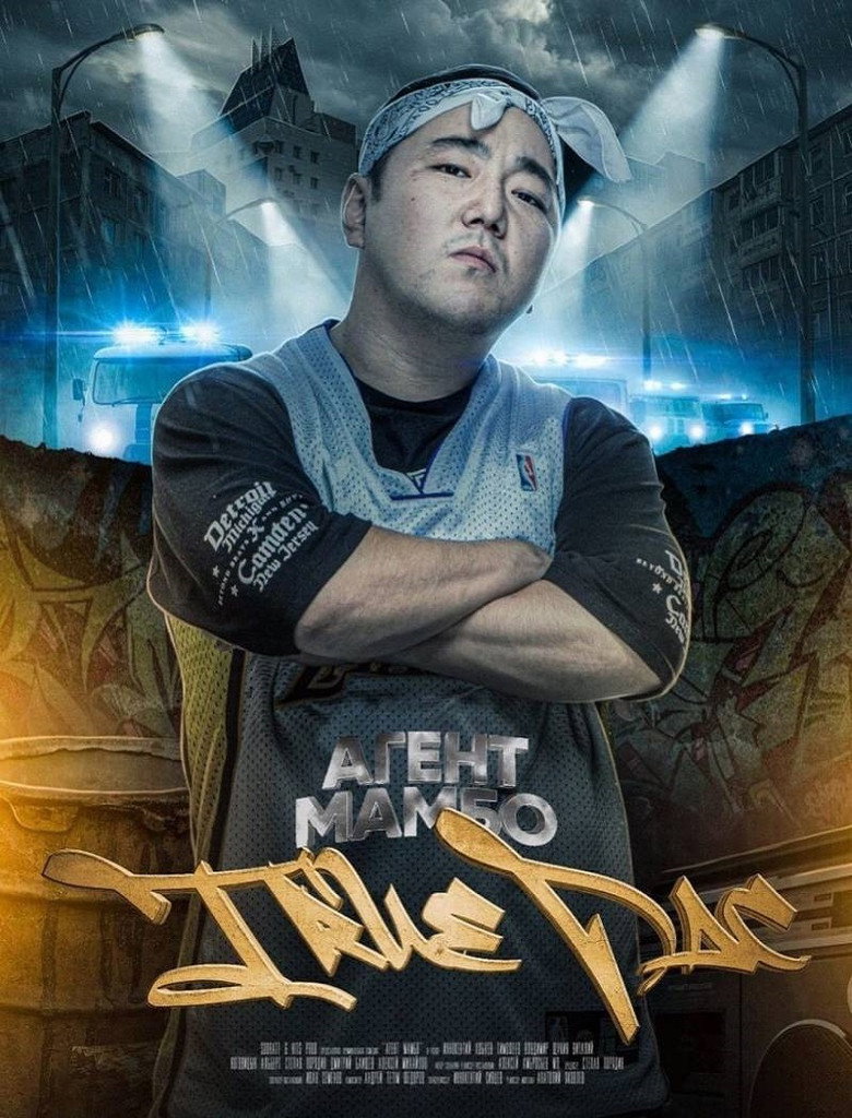 Poster 1