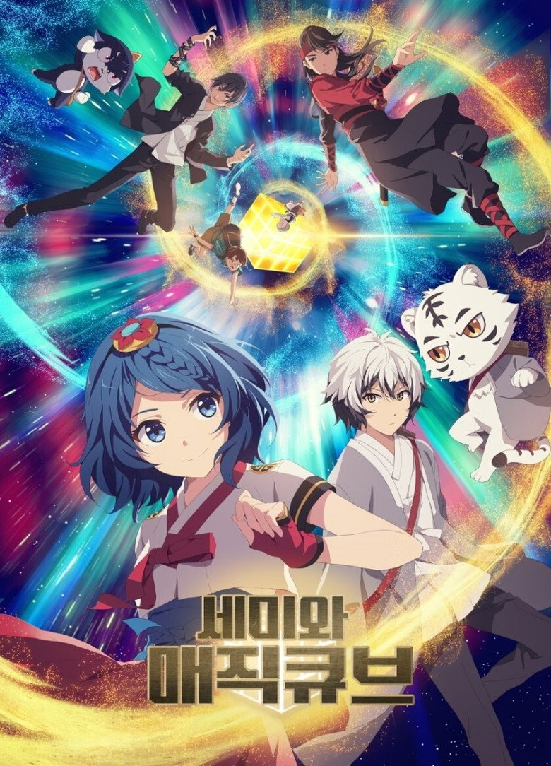Poster 1