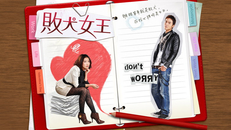 Scene 5