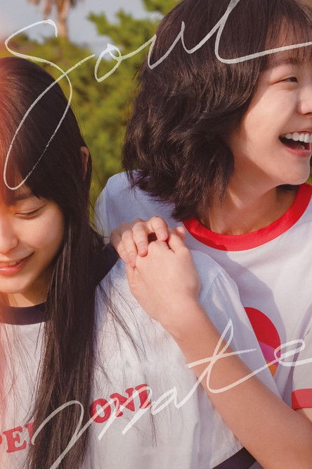 Poster 1