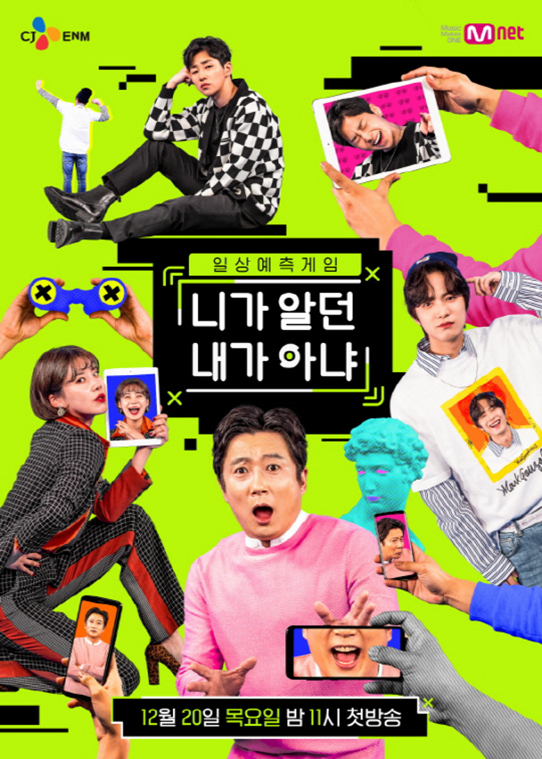 Poster 1