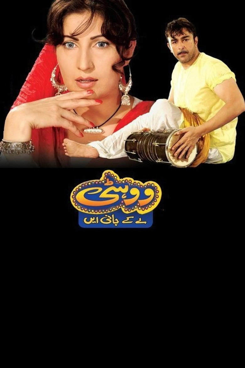 Poster 1