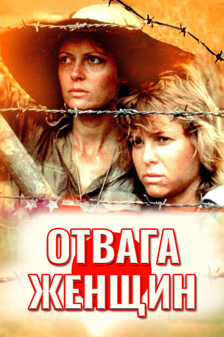 Poster 2
