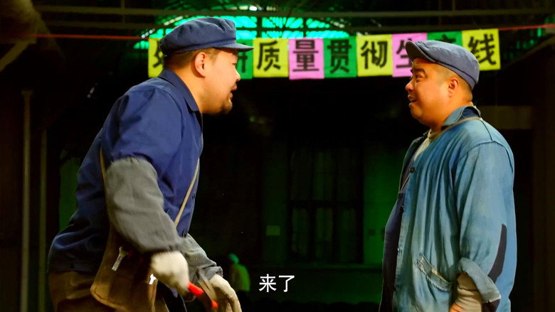Scene 3