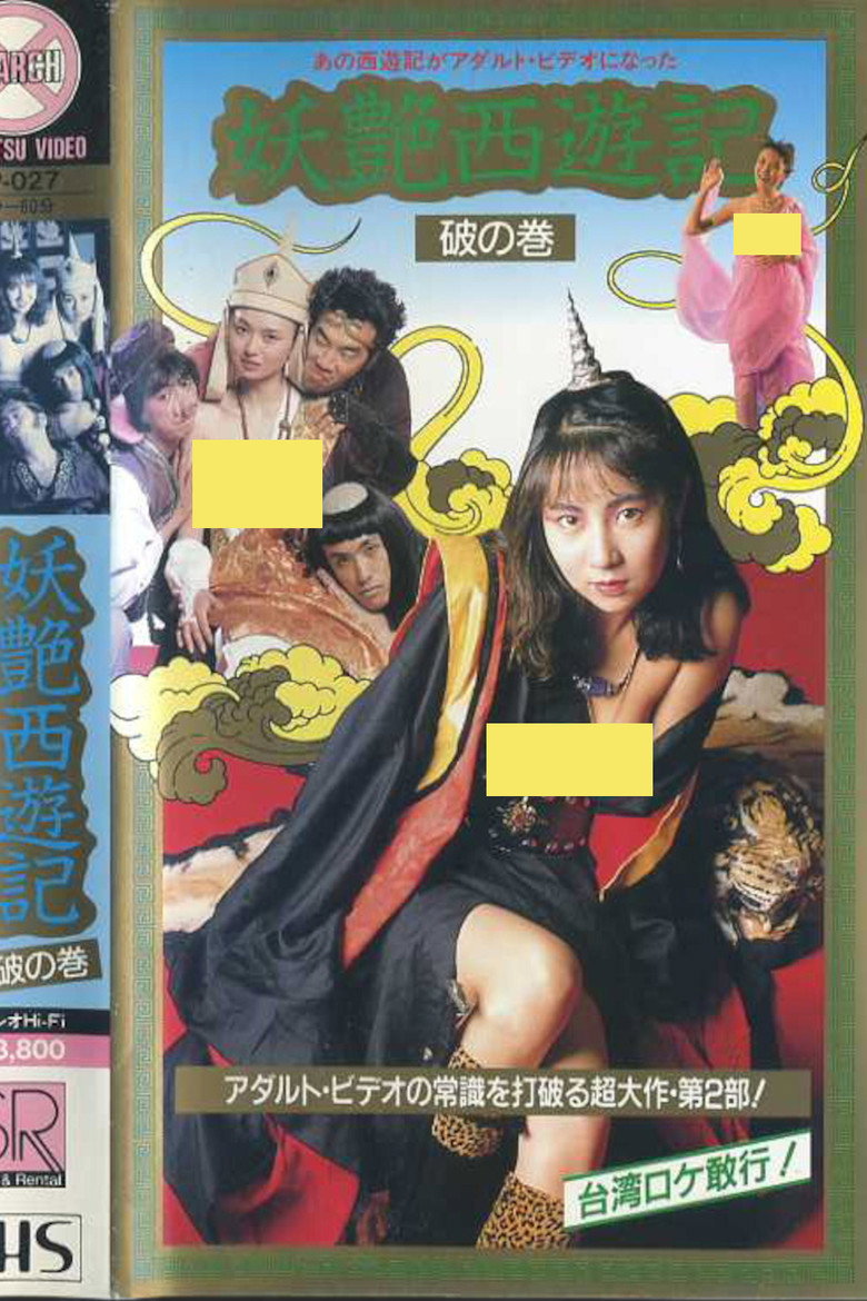 Poster 1