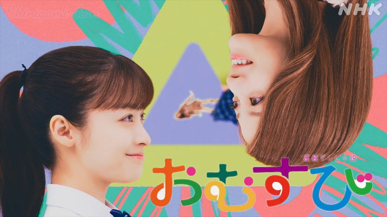 Scene 5