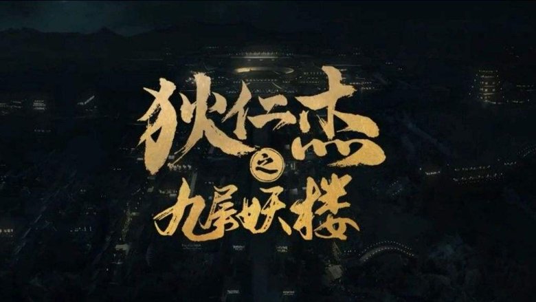 Scene 1