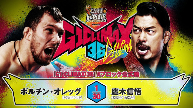 NJPW G1 Climax 36 - Day 4 backdrop