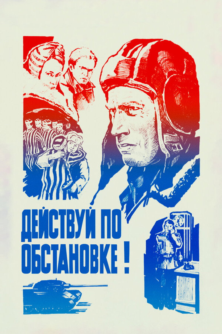 Poster 1