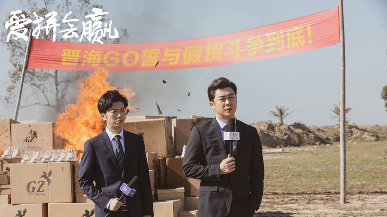 Scene 3