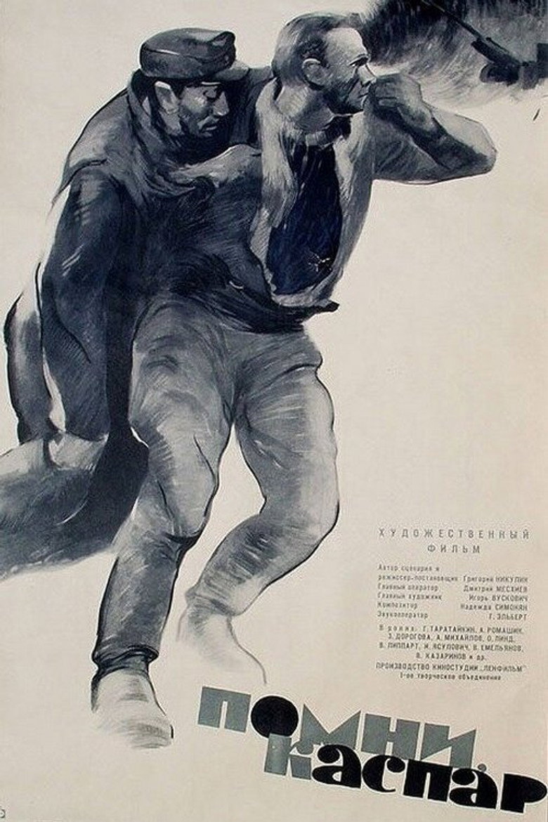 Poster 1