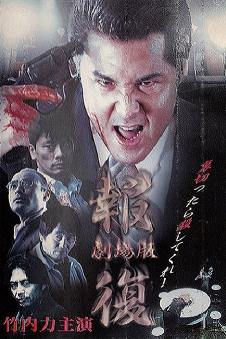 Poster 1