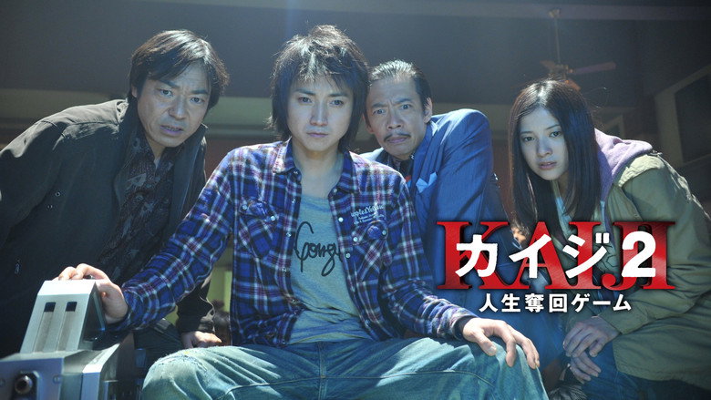 Scene 3