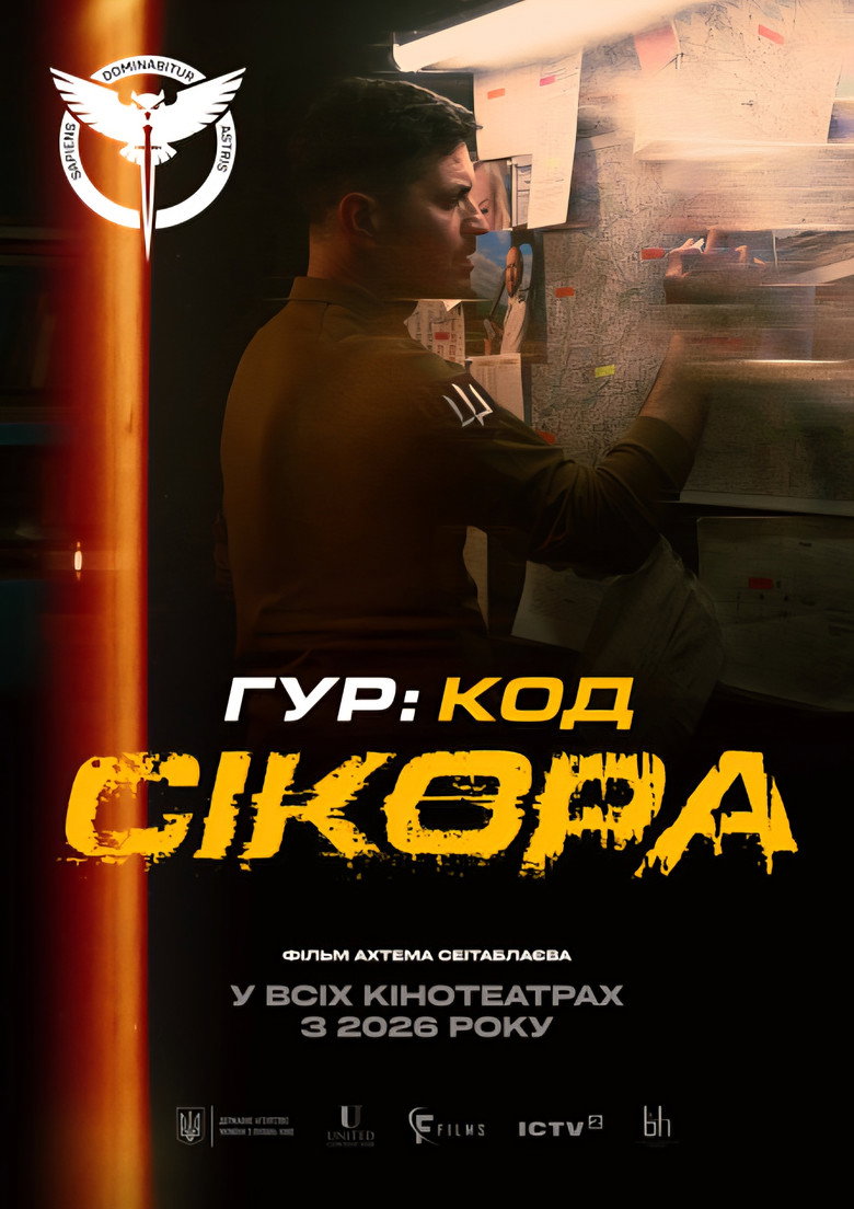 Poster 1