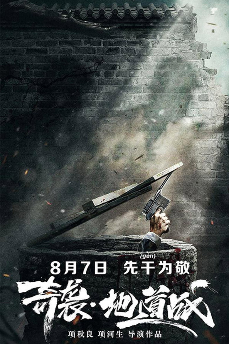 Poster 1