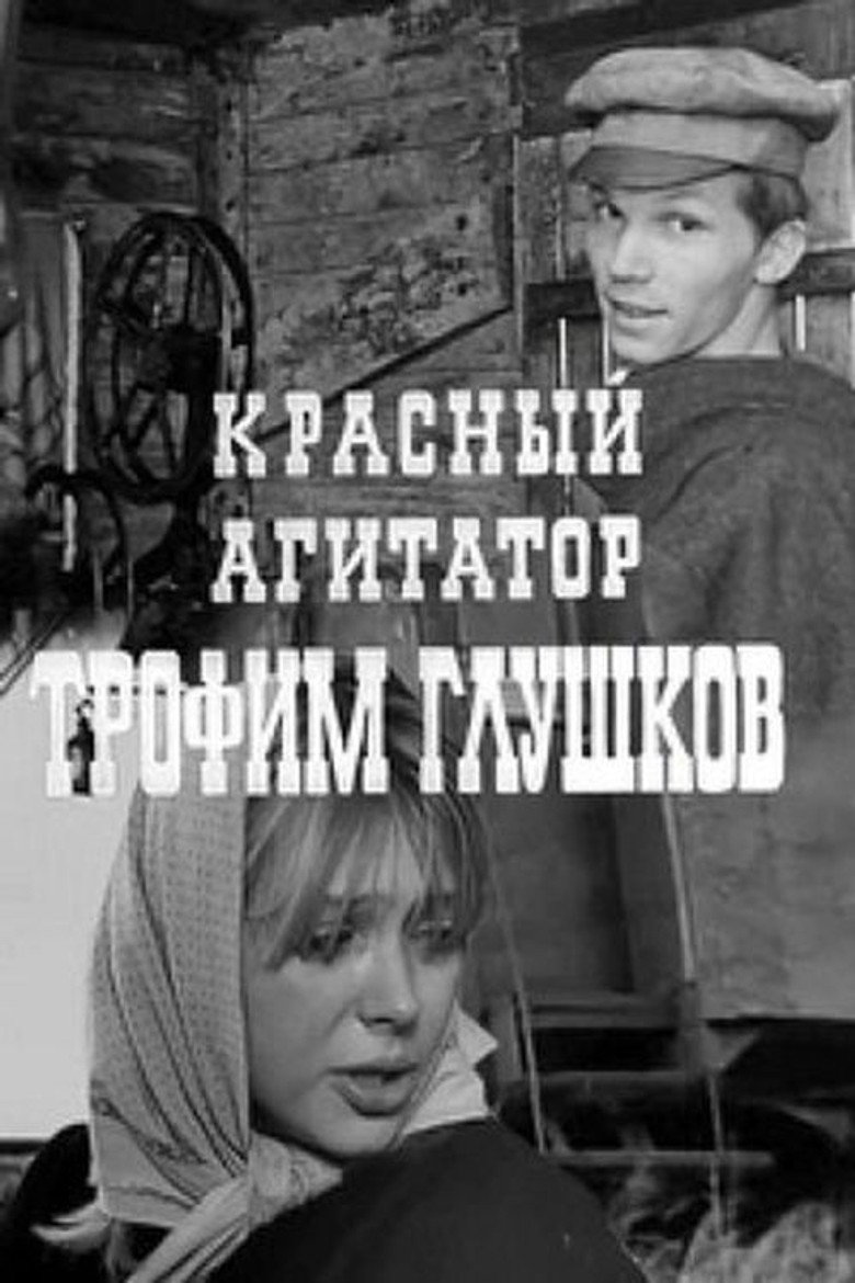 Poster 1