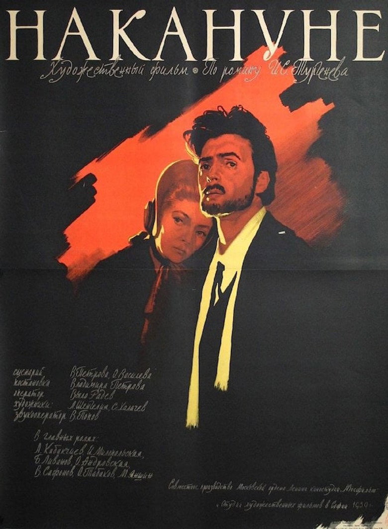 Poster 2