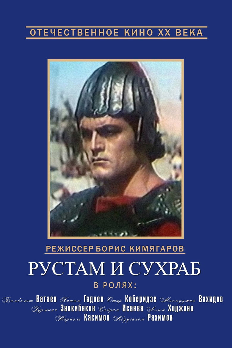 Poster 2