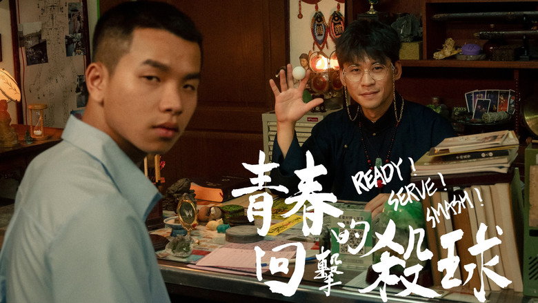 Scene 5
