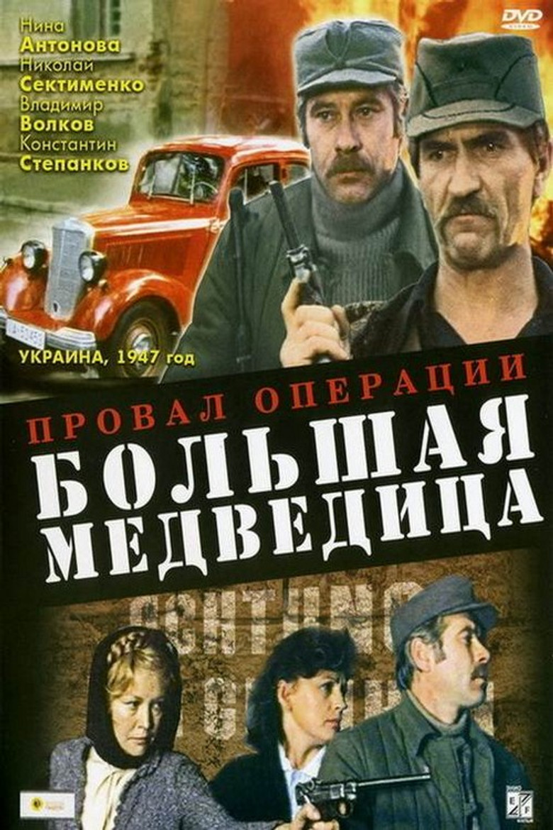 Poster 1