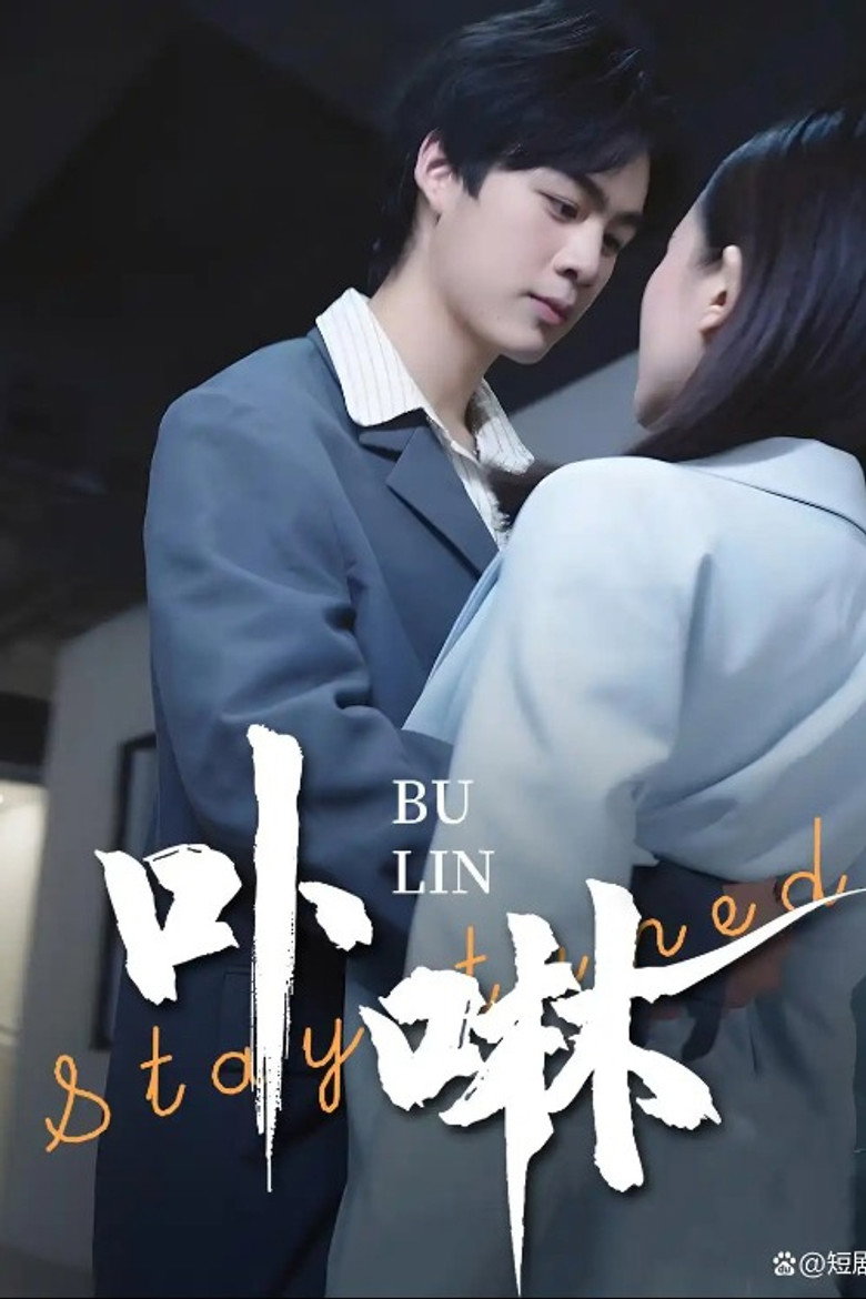 Poster 2