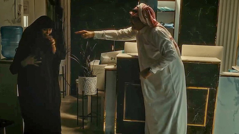 Scene 2