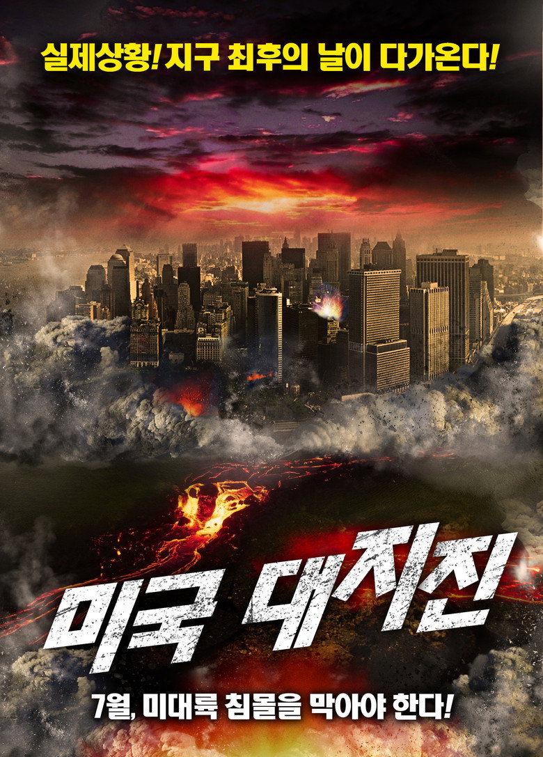 Poster 4