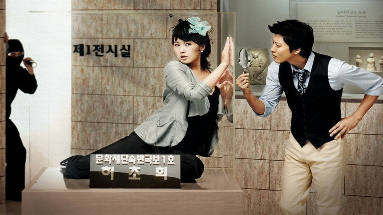 Scene 2