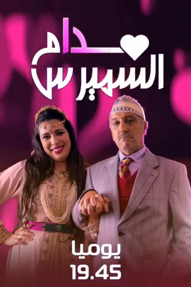 Poster 1