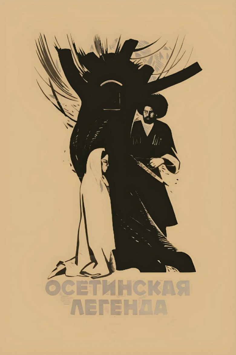 Poster 1