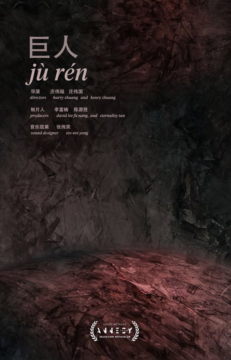 Poster 2