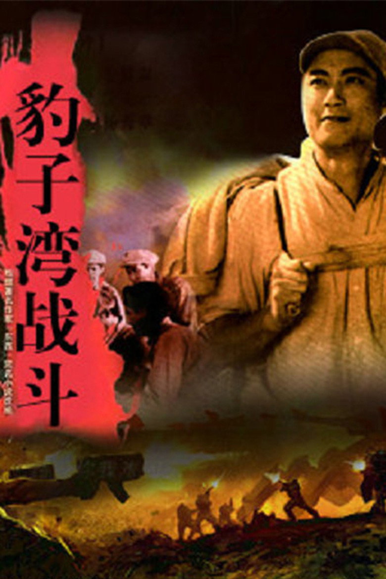Poster 1