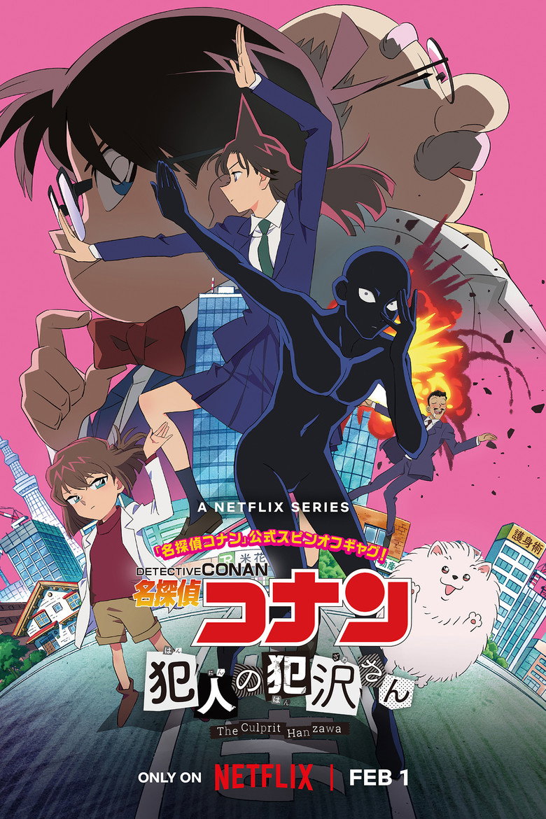 Poster 2
