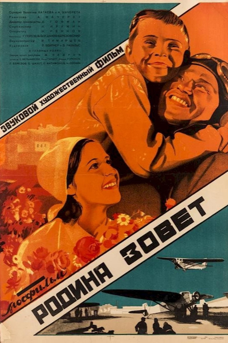 Poster 1