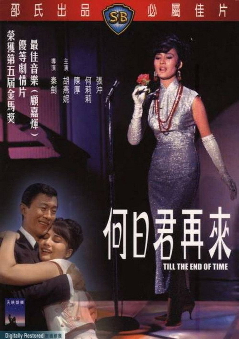 Poster 2