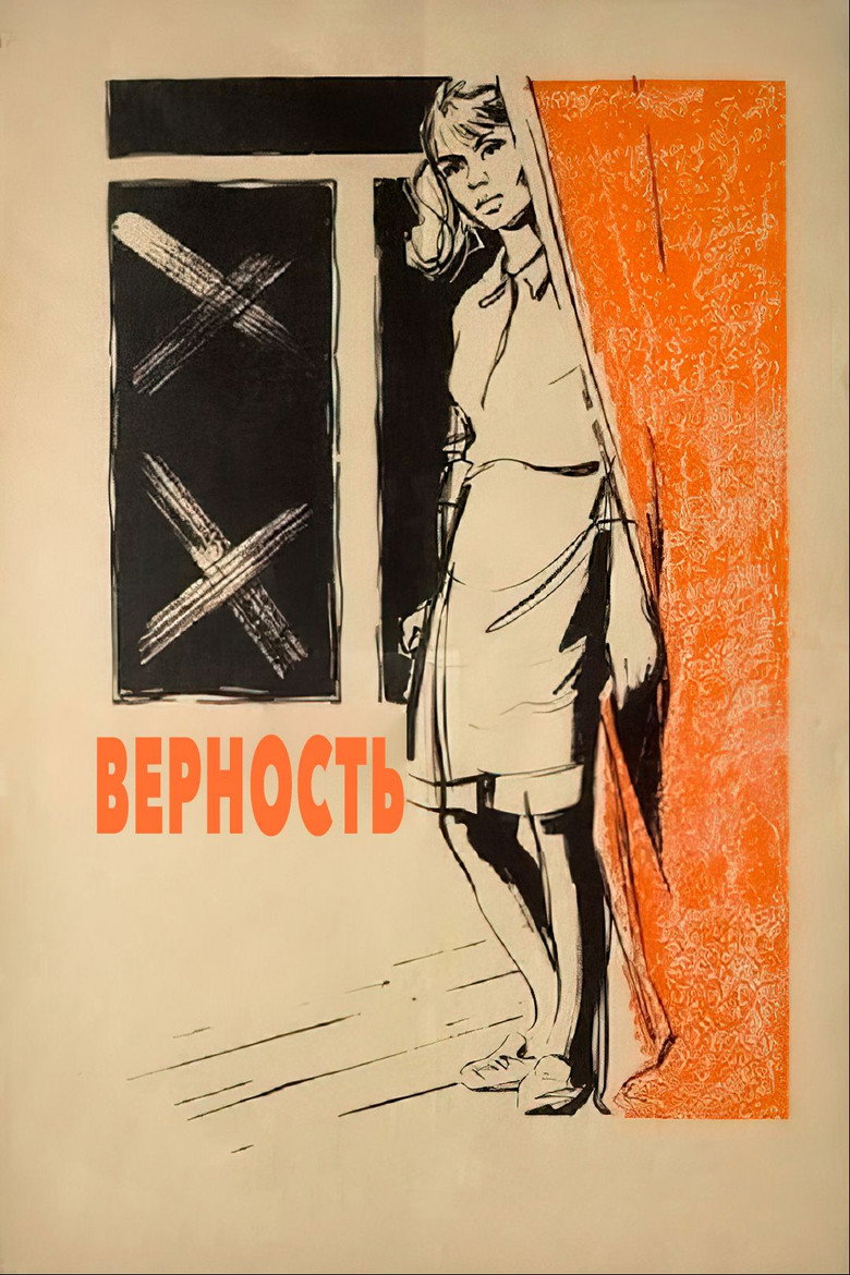 Poster 3