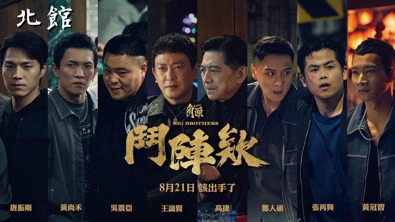 Scene 4