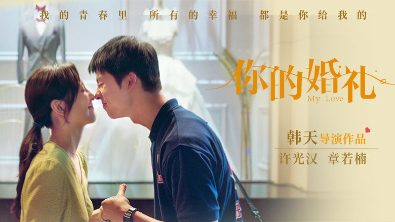 Scene 3