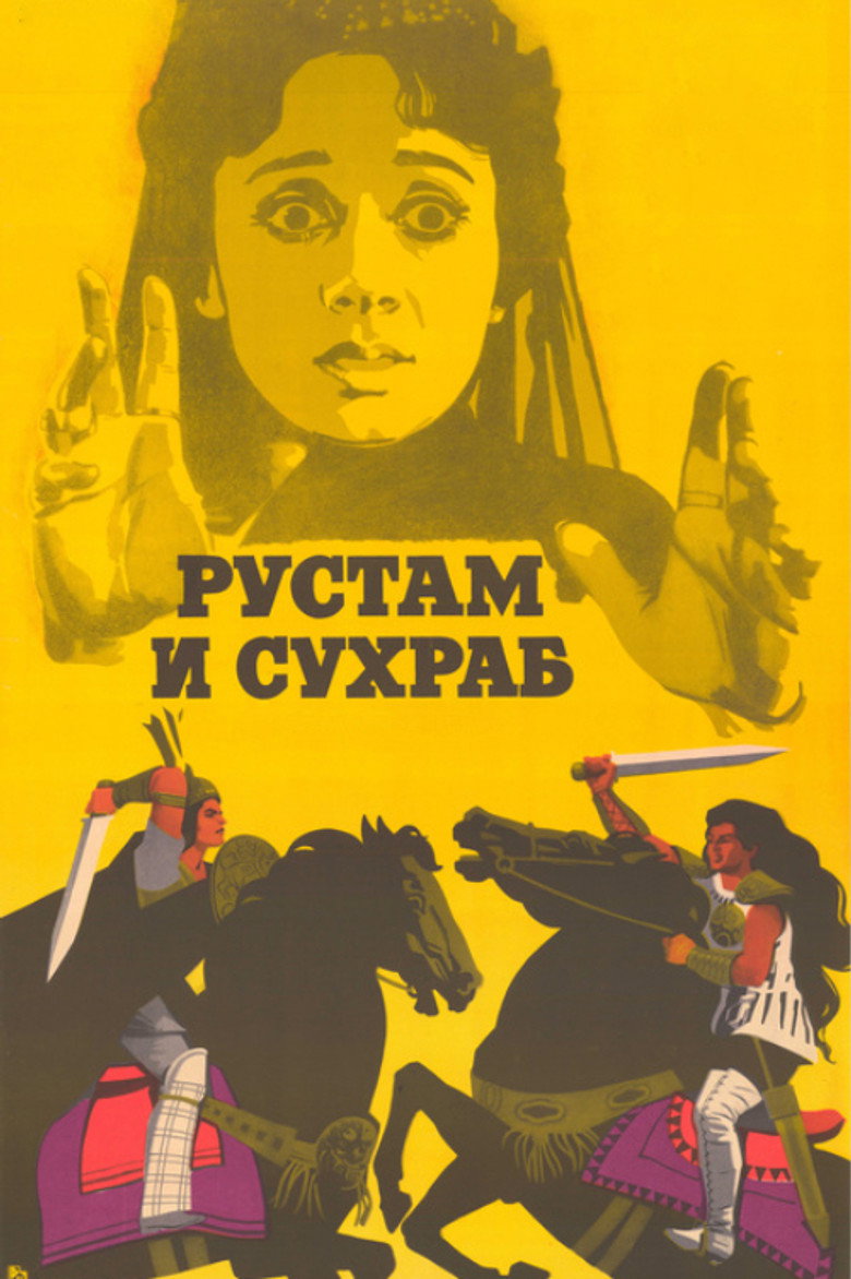 Poster 1