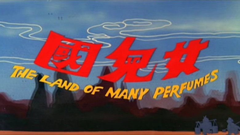 Scene 2