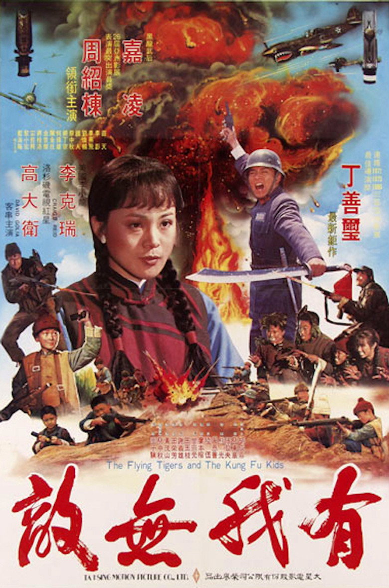 Poster 1