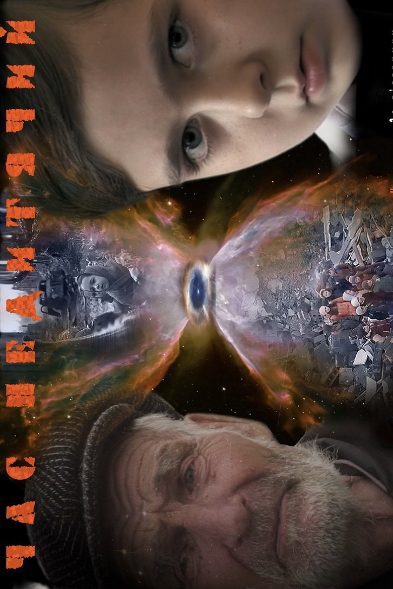 Poster 1