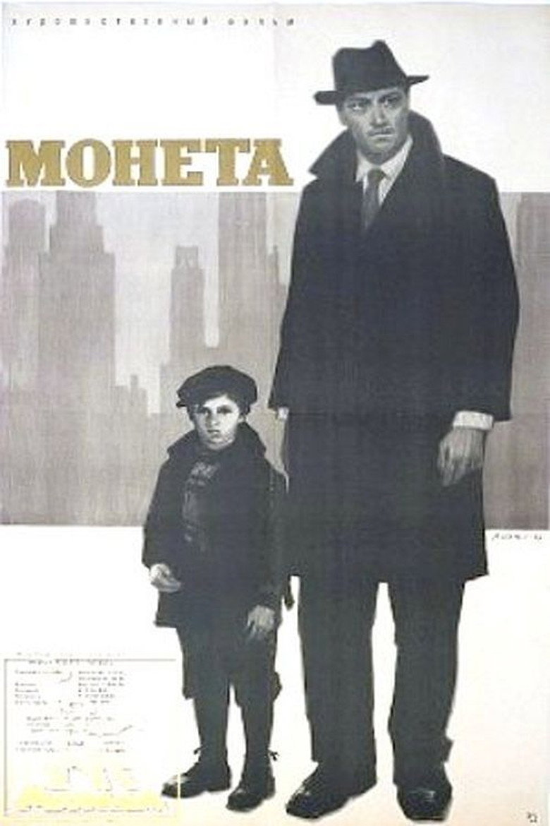 Poster 2