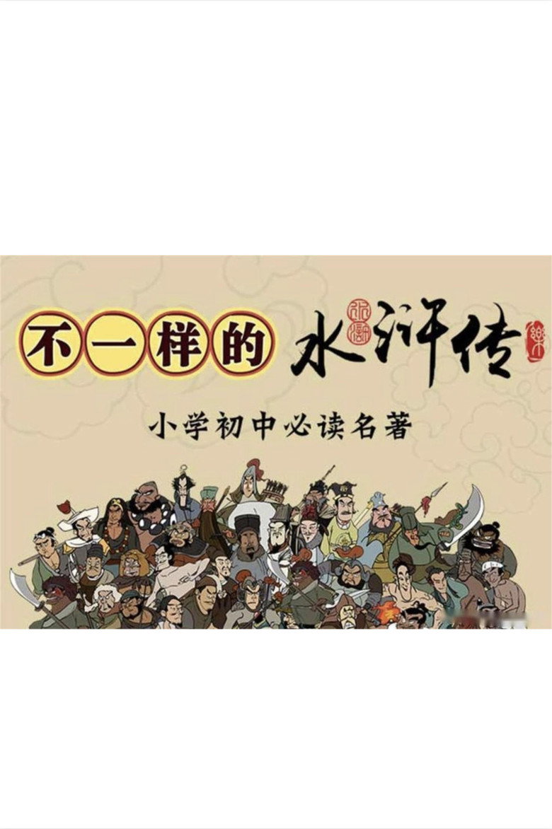 Poster 2