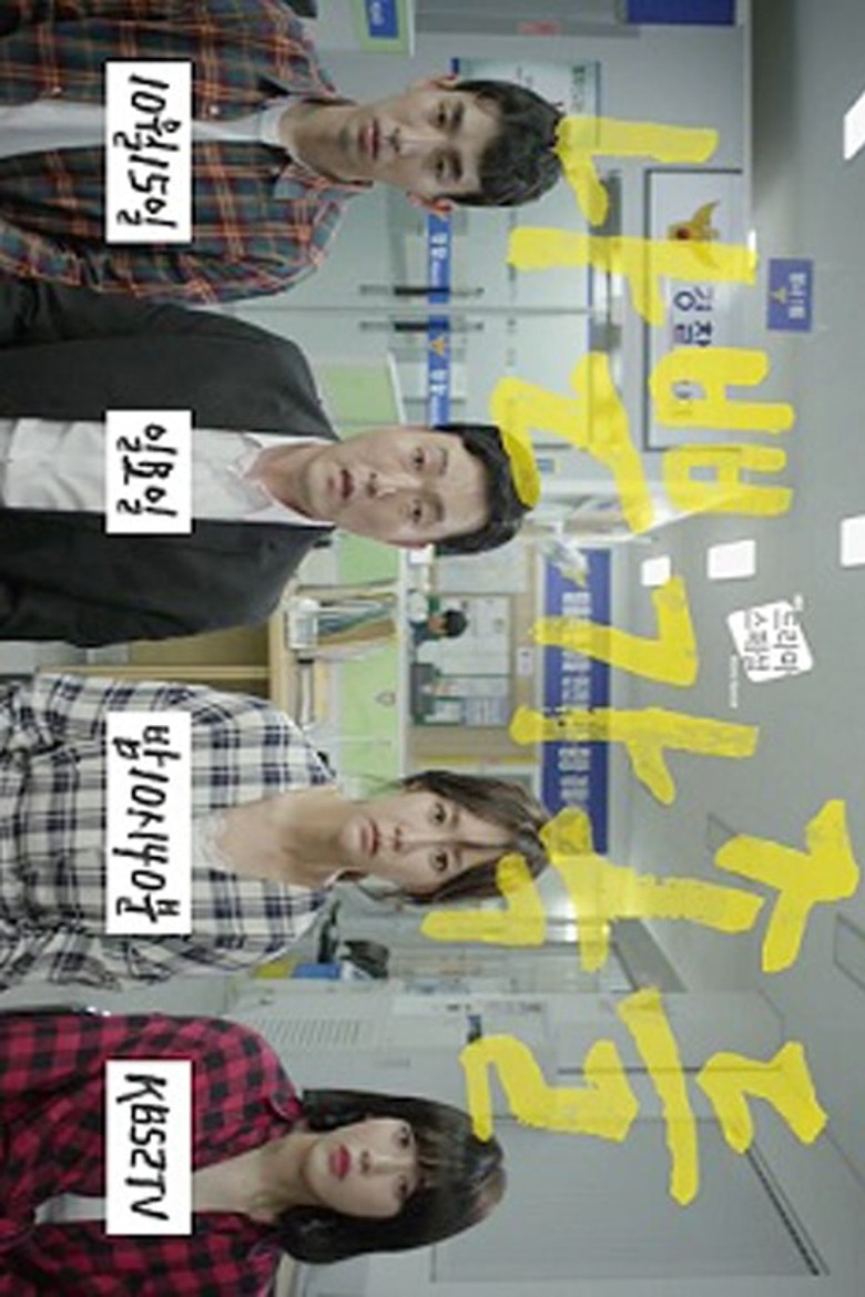 Poster 1