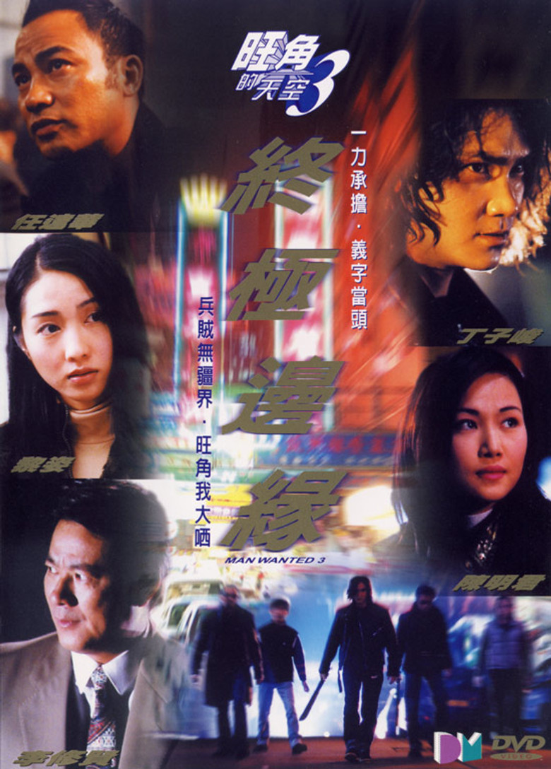Poster 1