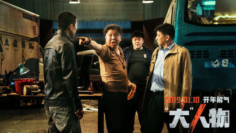 Scene 1