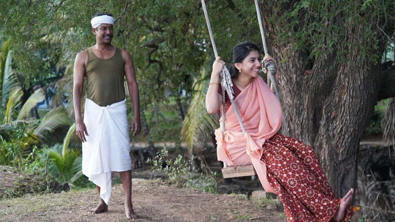 Scene 2