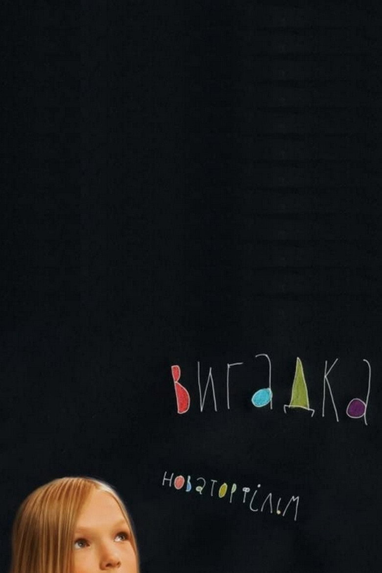 Poster 1