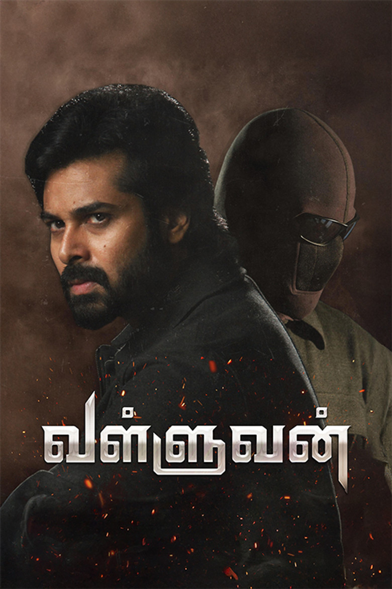 Poster 1
